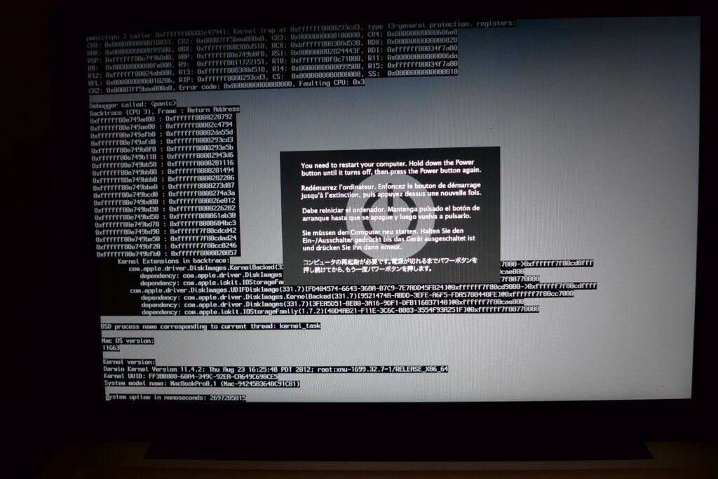 Linux kernel panic not syncing что делать